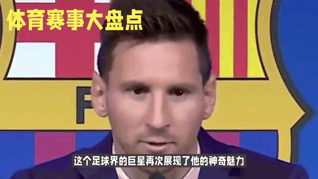 爱游戏网页版-巴萨客场大胜，梅西梅开二度的简单介绍