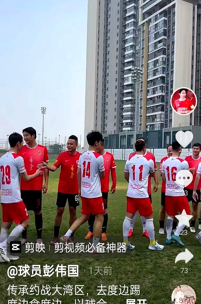 包含广州队在欧洲杯中打出三杀，被誉为观众齐声高喊的词条