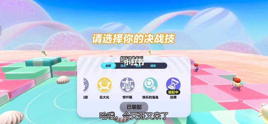 包含实力悬殊对决正酣，豪门碾压对手轻松夺冠的词条