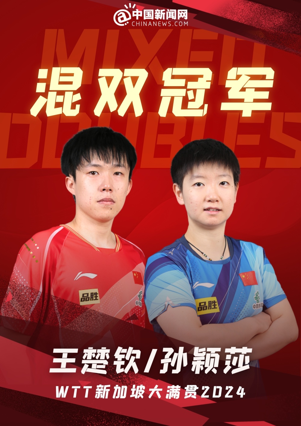 爱游戏入口-新加坡球队在比赛中取得胜利