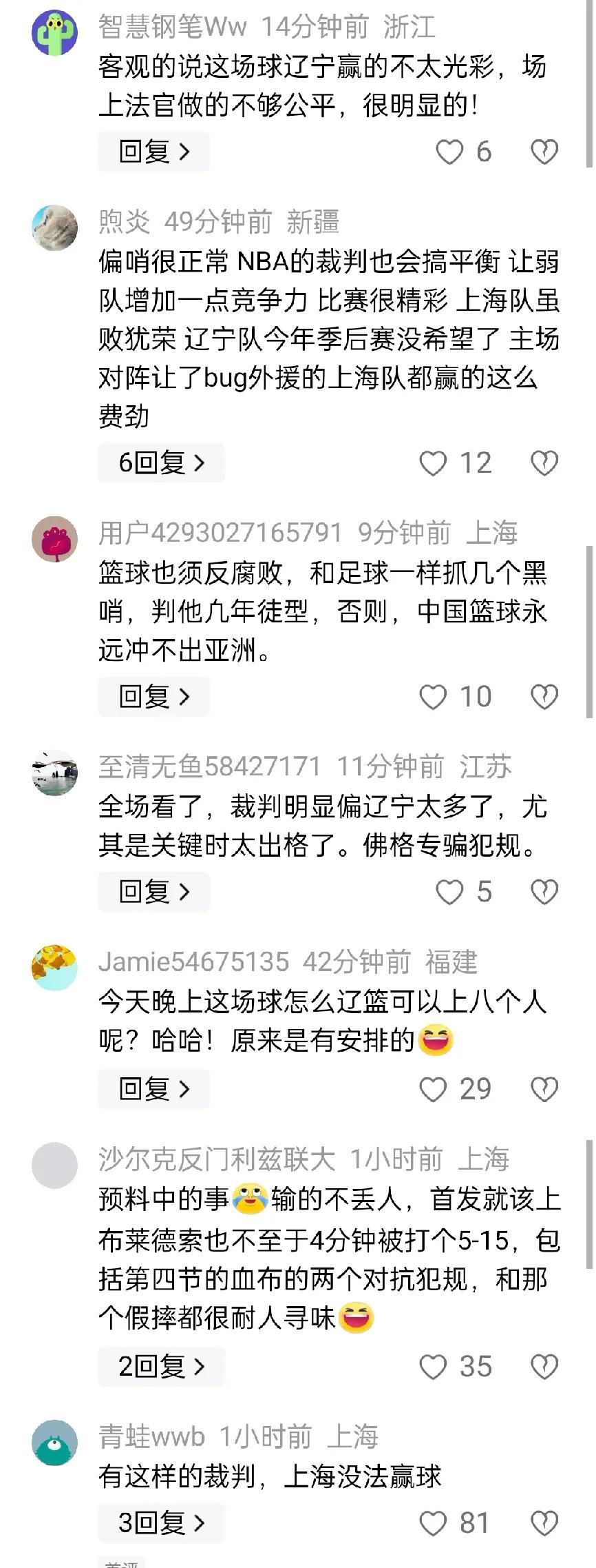 上海男篮遭遇连败，季后赛资格岌岌可危的简单介绍