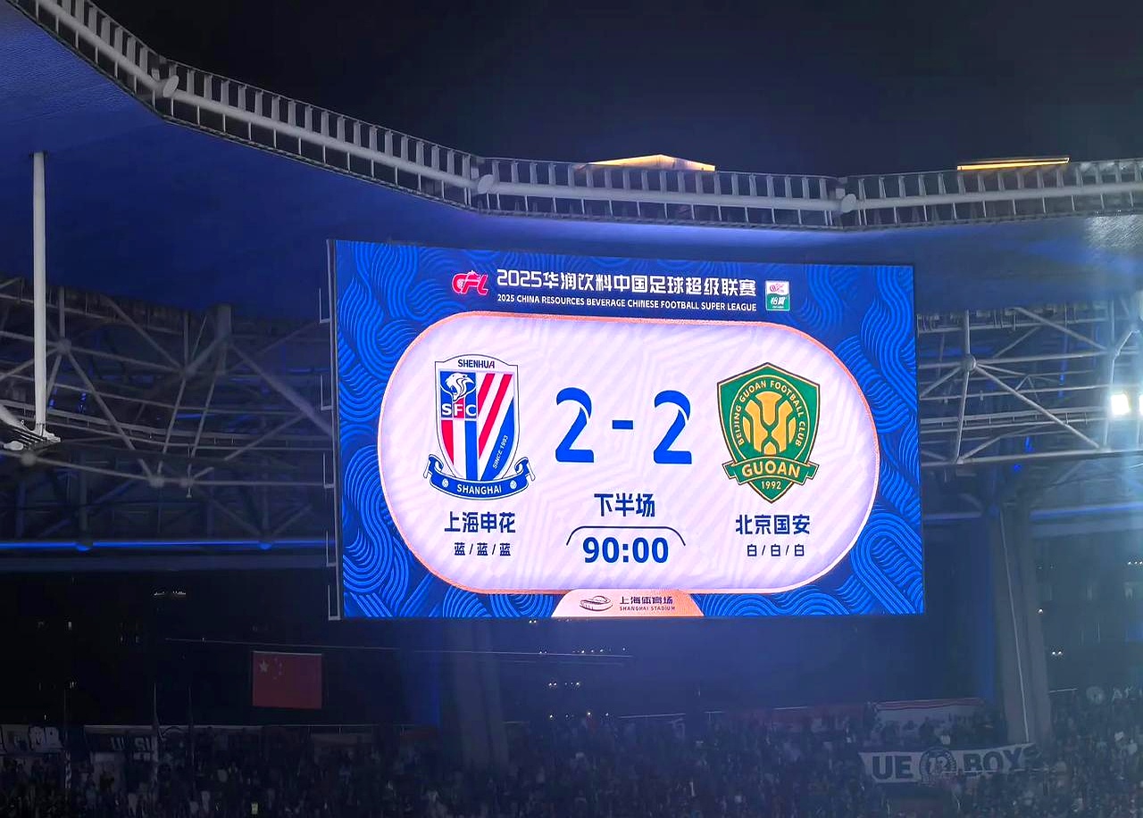形势危急！球队不留遗憾反超对手