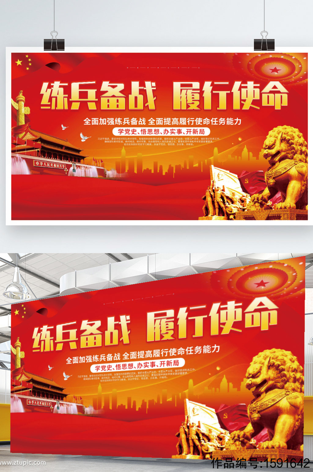 瓦伦西亚肩负伟大使命，备战下一场的简单介绍