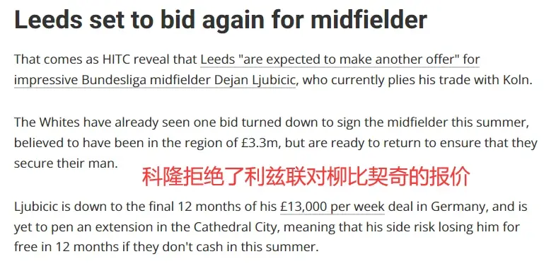 爱游戏体育网站-达姆施塔特与勒沃库森达成转会协议