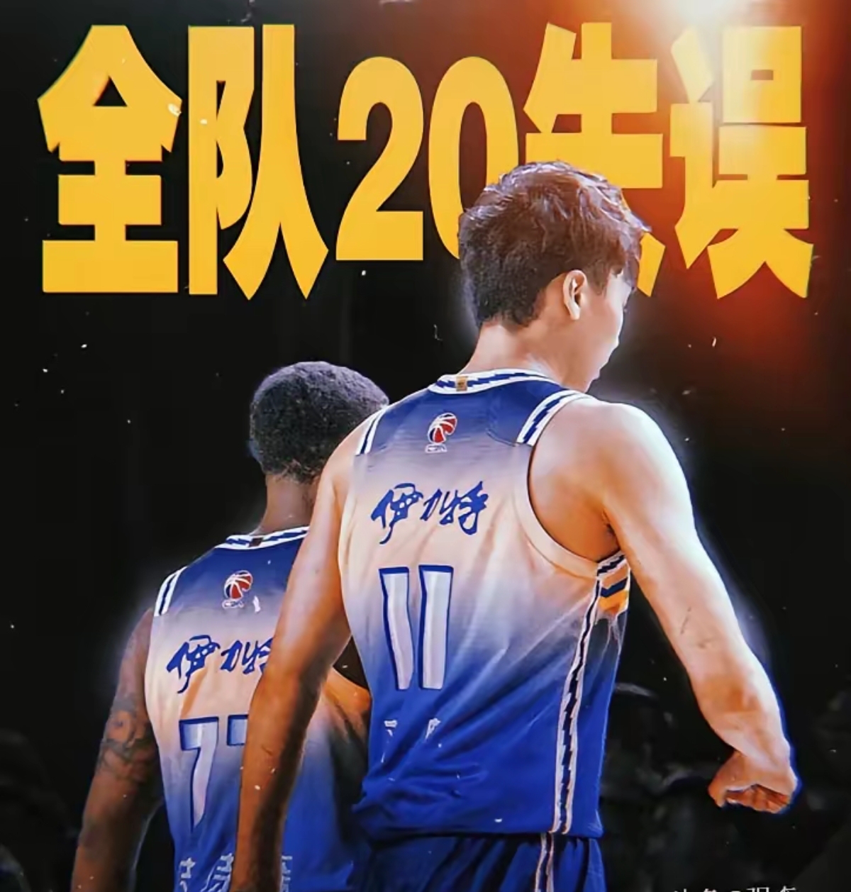 爱游戏体育直播-福建队坚守主场成功捍卫领地！的简单介绍