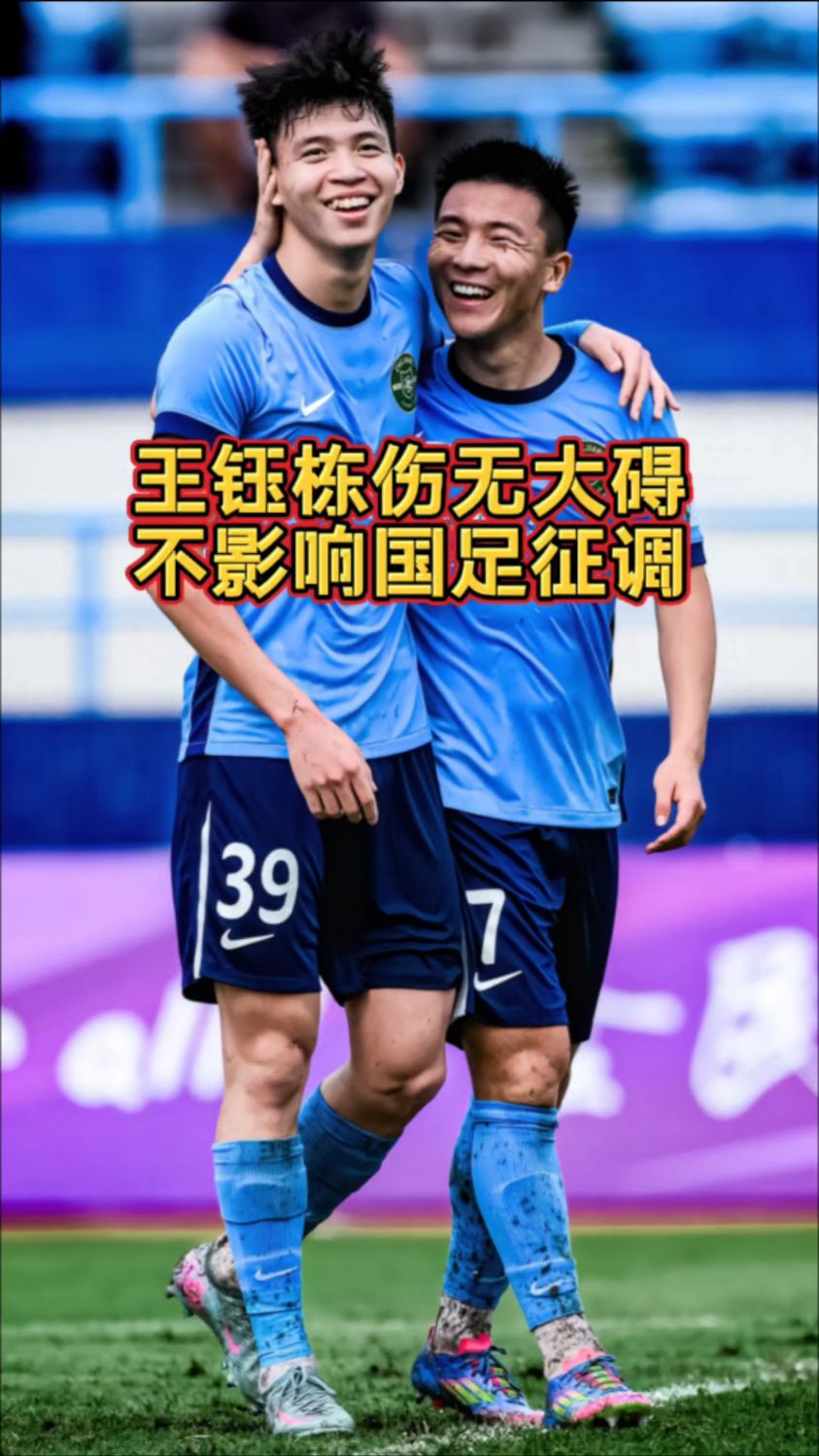 主力球员因伤退出，球队备战受影响