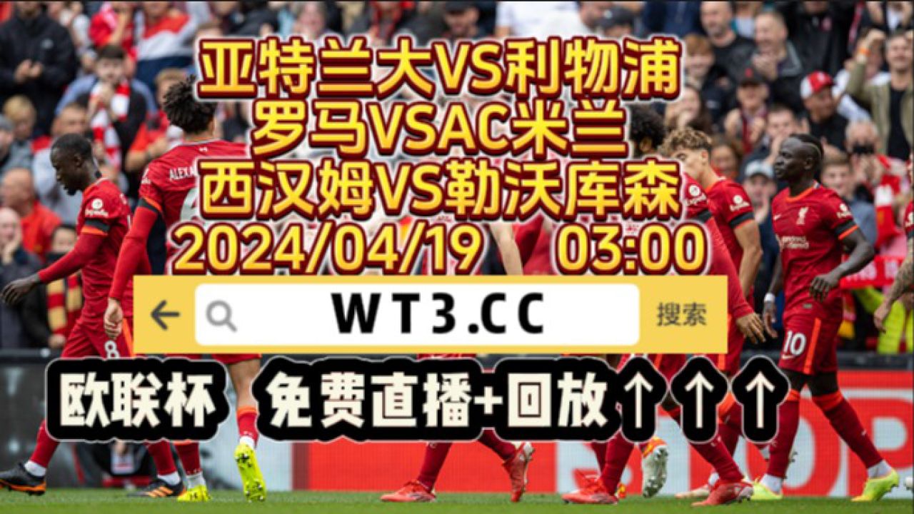 爱游戏app下载-AC米兰客场战胜比尔森，晋级淘汰赛关键之战的简单介绍