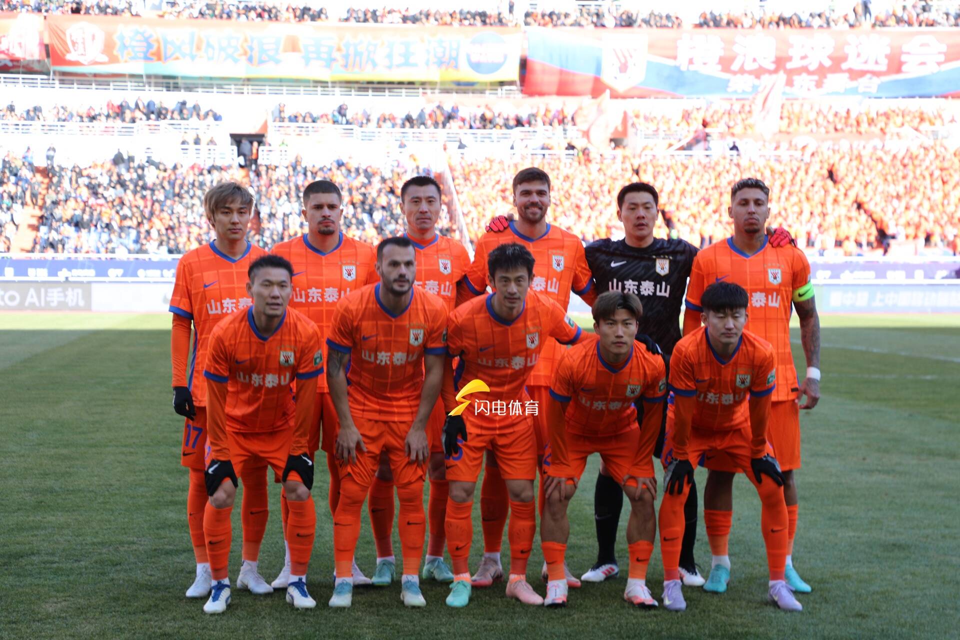 吉翔三连击，助力山东鲁能客场取胜