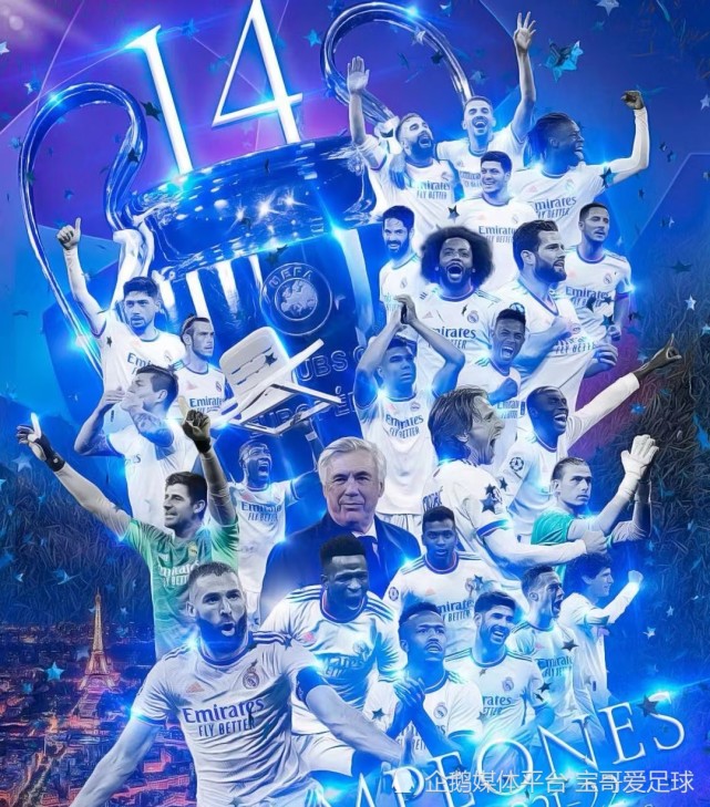 爱游戏在线-关于切尔西战胜皇马挺进决赛，将对阵利物浦争夺冠军的信息