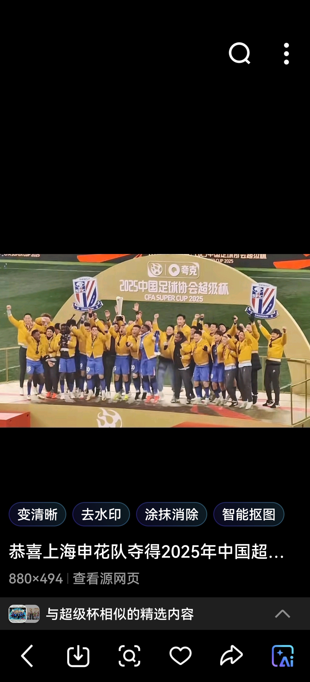 包含足球赛事备受关注，赛场上精彩绝伦的词条