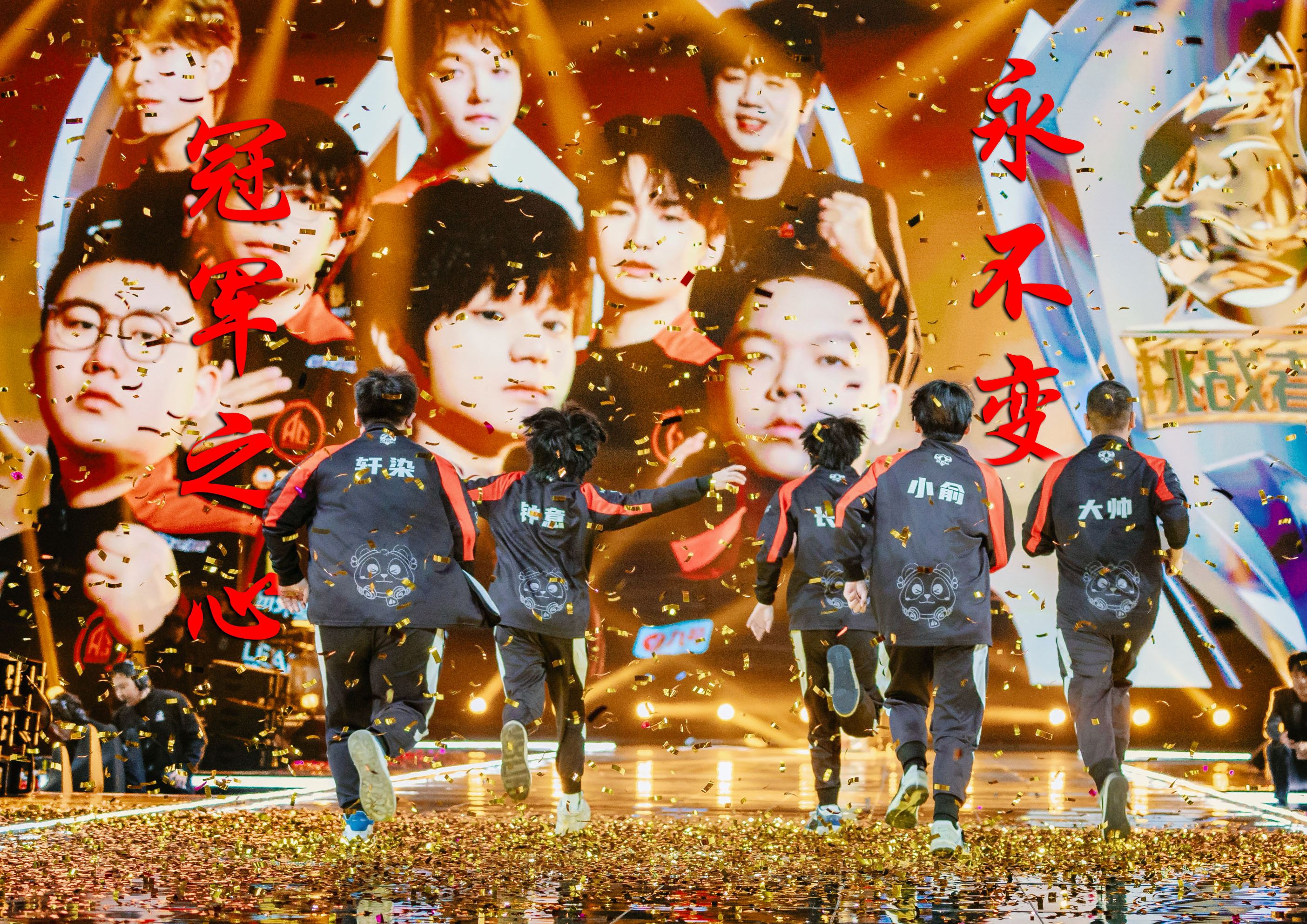 包含人保持稳定，积极备战季后赛的词条