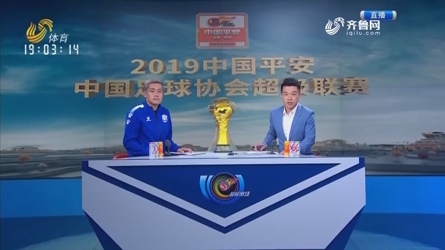 包含江苏苏宁与山东鲁能争夺联赛头名的词条