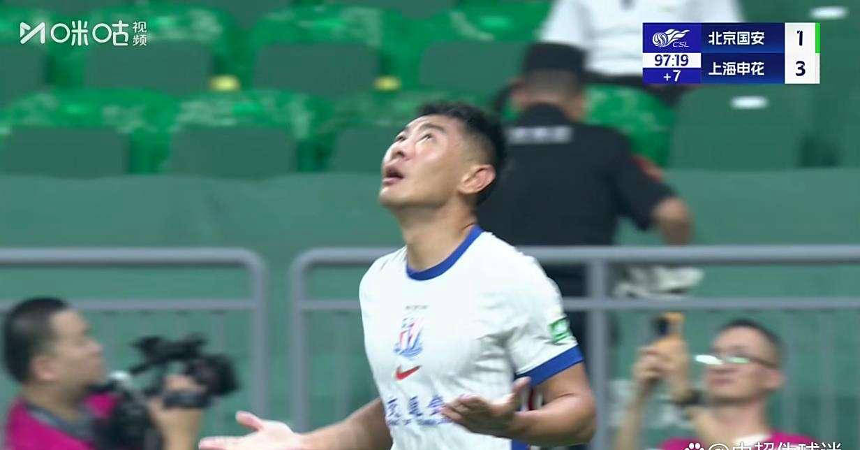 北京国安不敌上海上港，遗憾错失良机的简单介绍