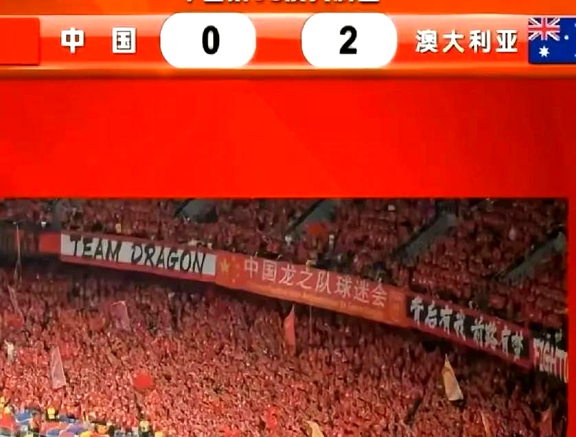 足球联赛中一场胶着的较量激起球迷热情 足球联赛中一场胶着的较量激起球迷热情