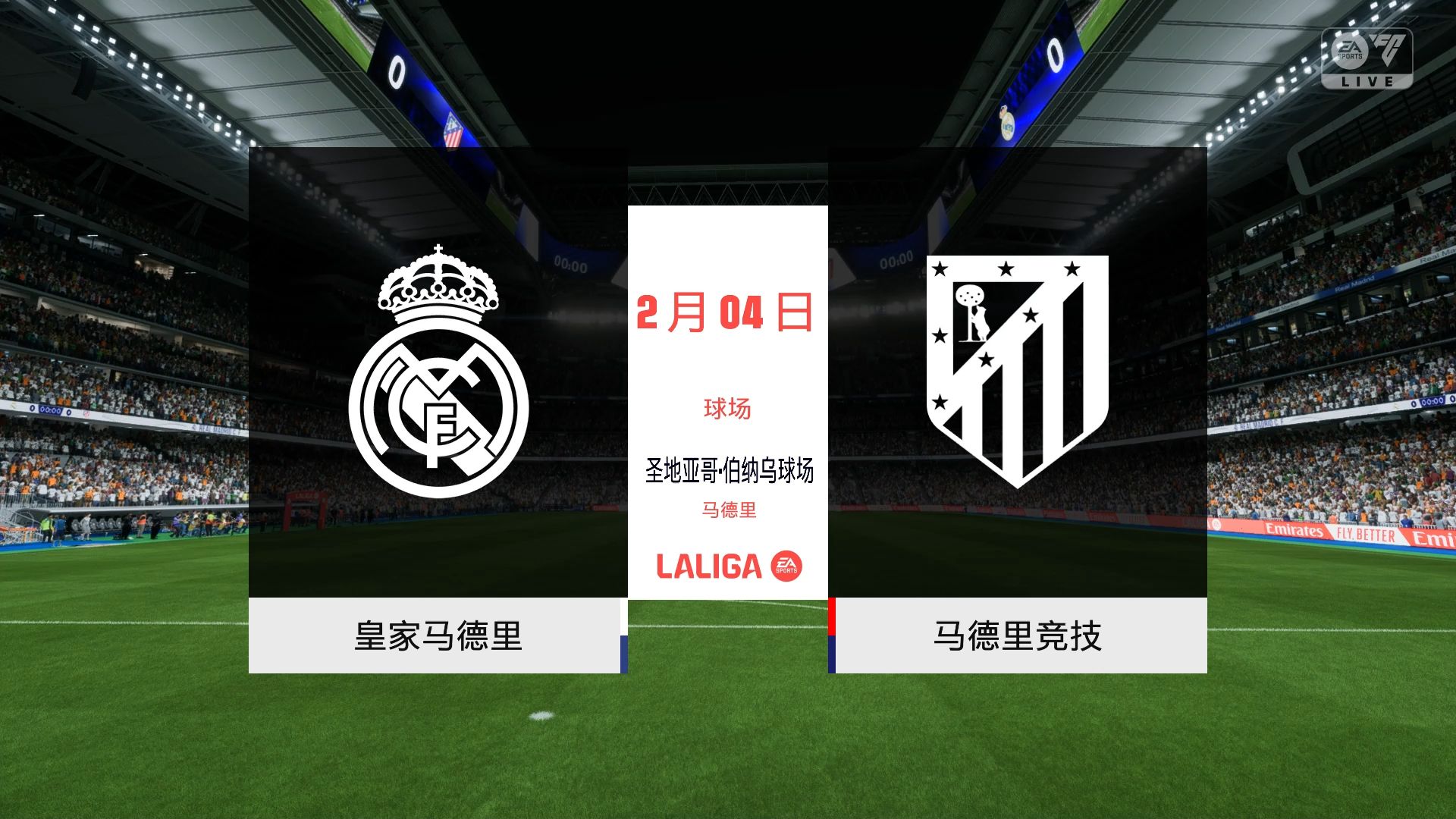 爱游戏官方登录入口-皇马成功逆袭，反超对手晋级！