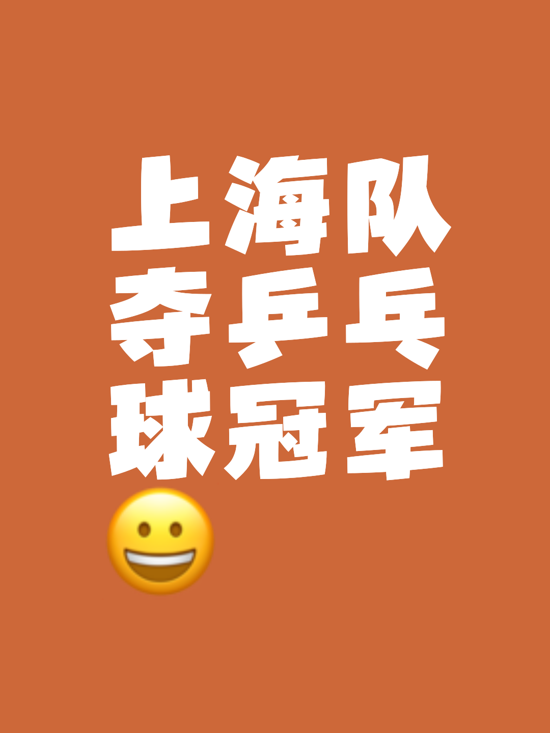 爱游戏亚洲官网-在关键时刻某球队打败对手夺得胜利的简单介绍