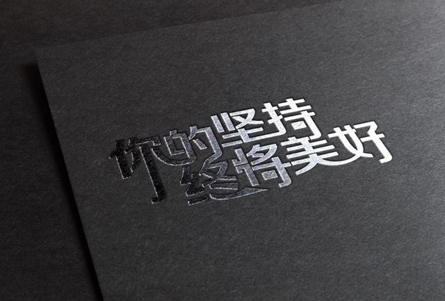 江苏队坚持到底，最终取得胜利