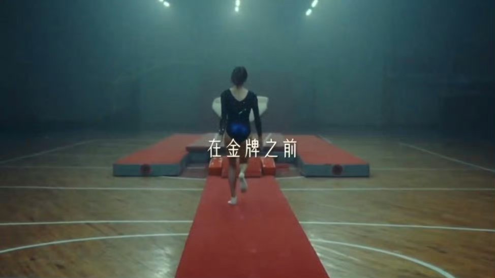 运动员的拼搏精神感染了所有人 运动员的拼搏精神感染了所有人