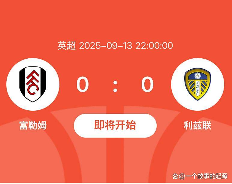 福勒姆客场胜出争胜三分，多特蒙德抢占领头的简单介绍