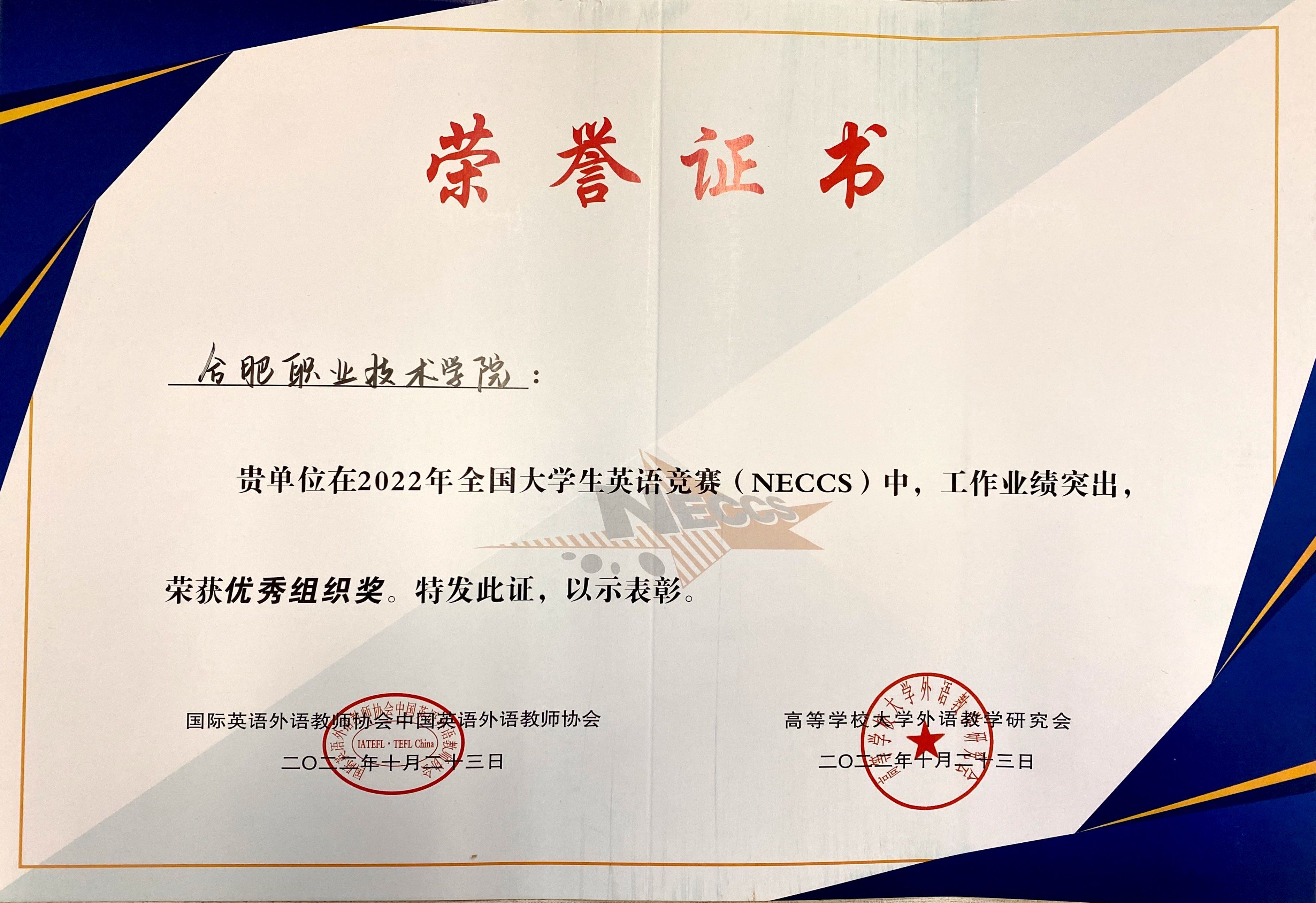 南亚俱乐部在洲际比赛中屡获佳绩，备受瞩目的简单介绍