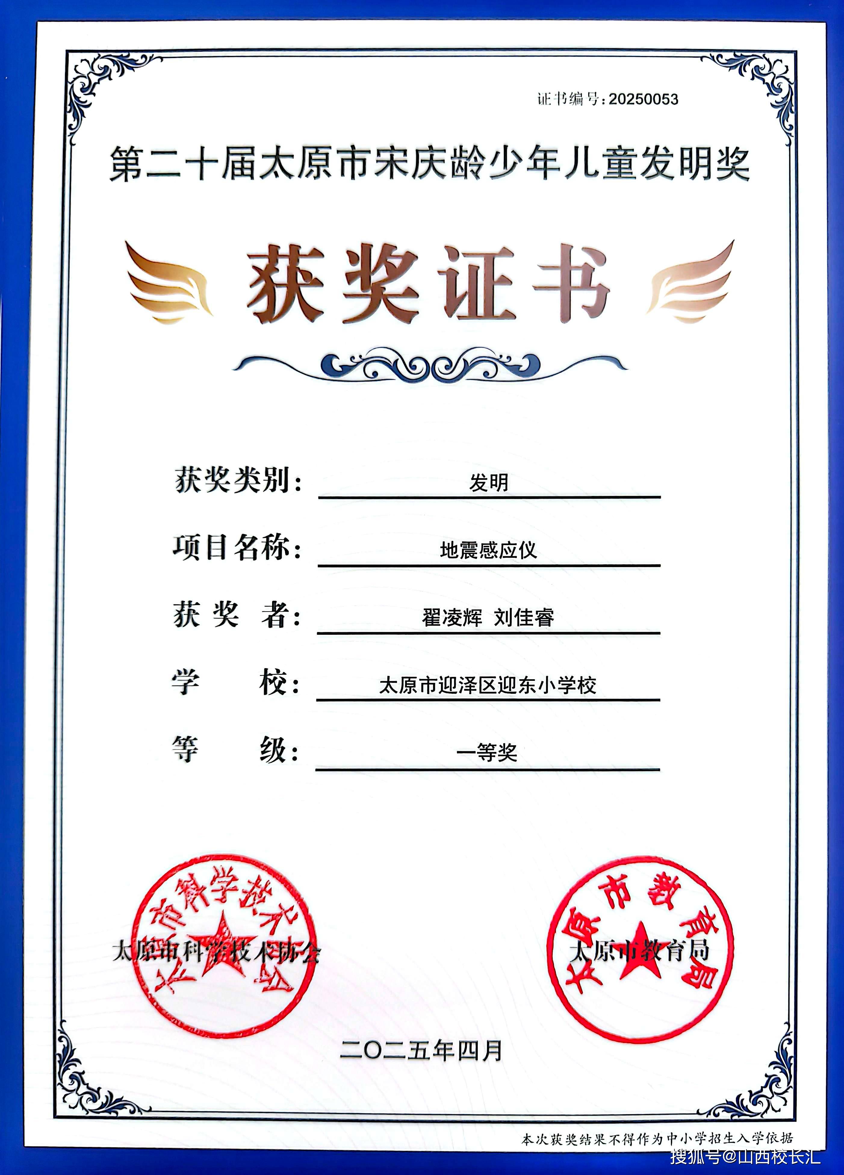 新晋选手崭露头角，创造佳绩获好评的简单介绍