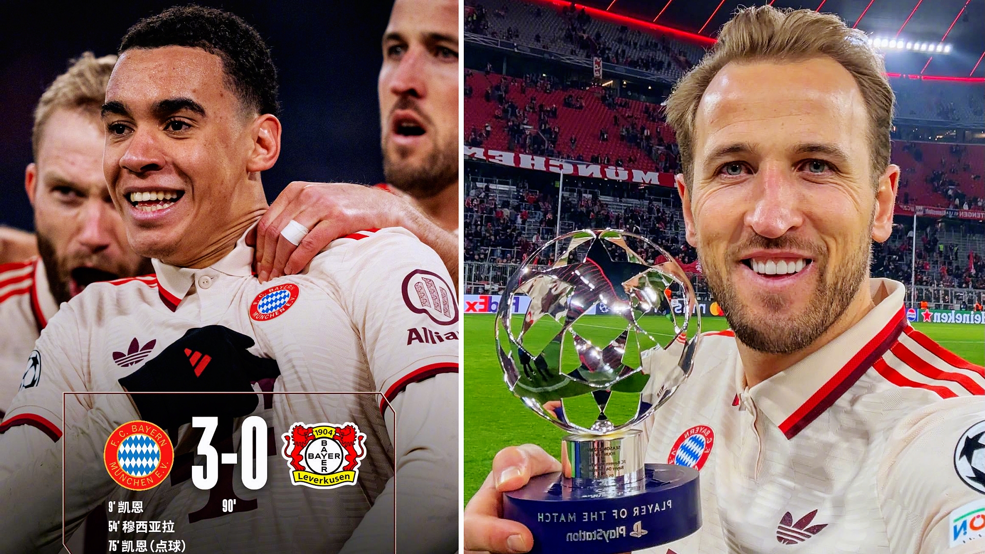 爱游戏官网网页版入口-关于拜仁慕尼黑遭遇沃尔夫斯堡绝杀，榜首位置动摇的信息