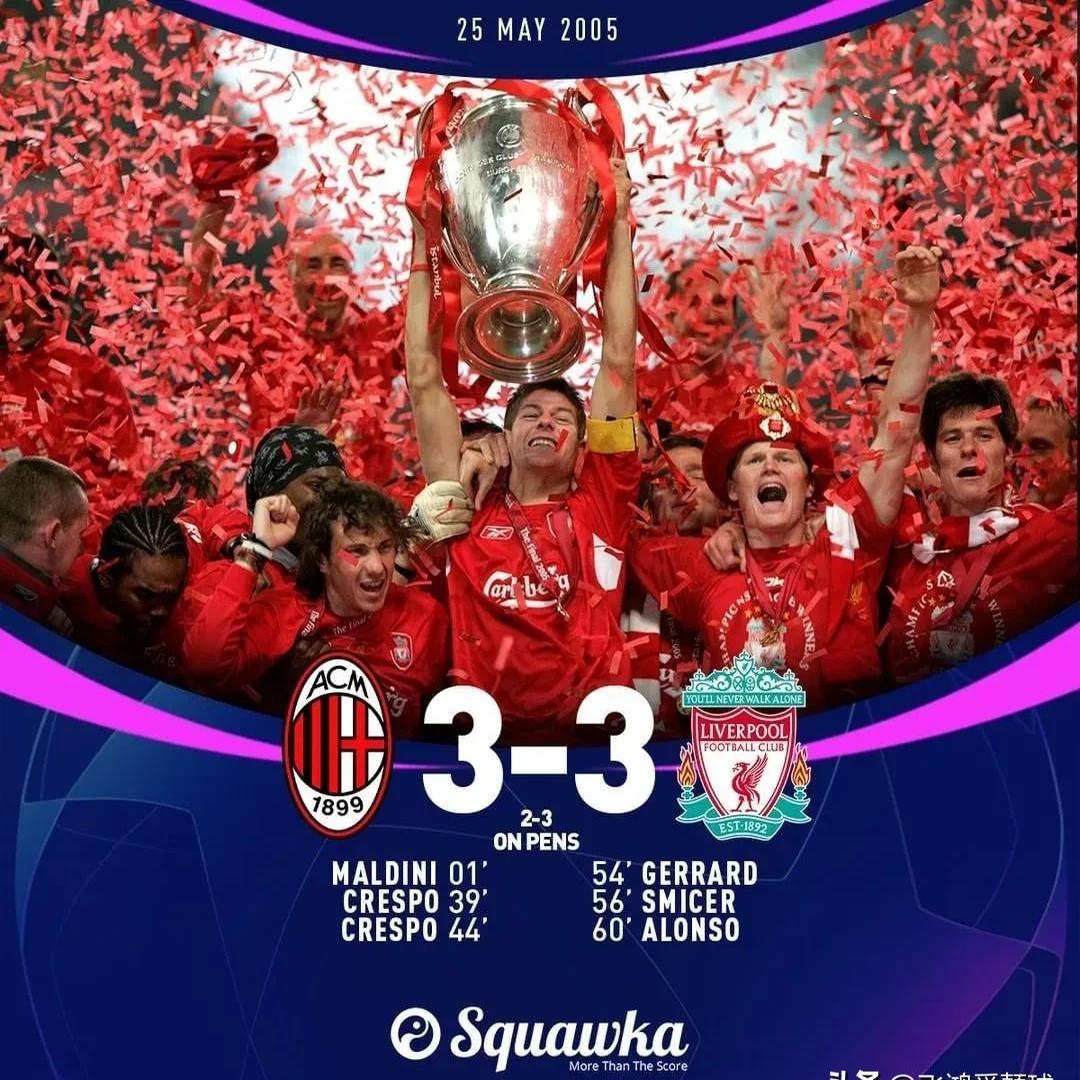 切尔西利物浦相逢,欧冠盘点铭心 切尔西利物浦相逢,欧冠盘点铭心