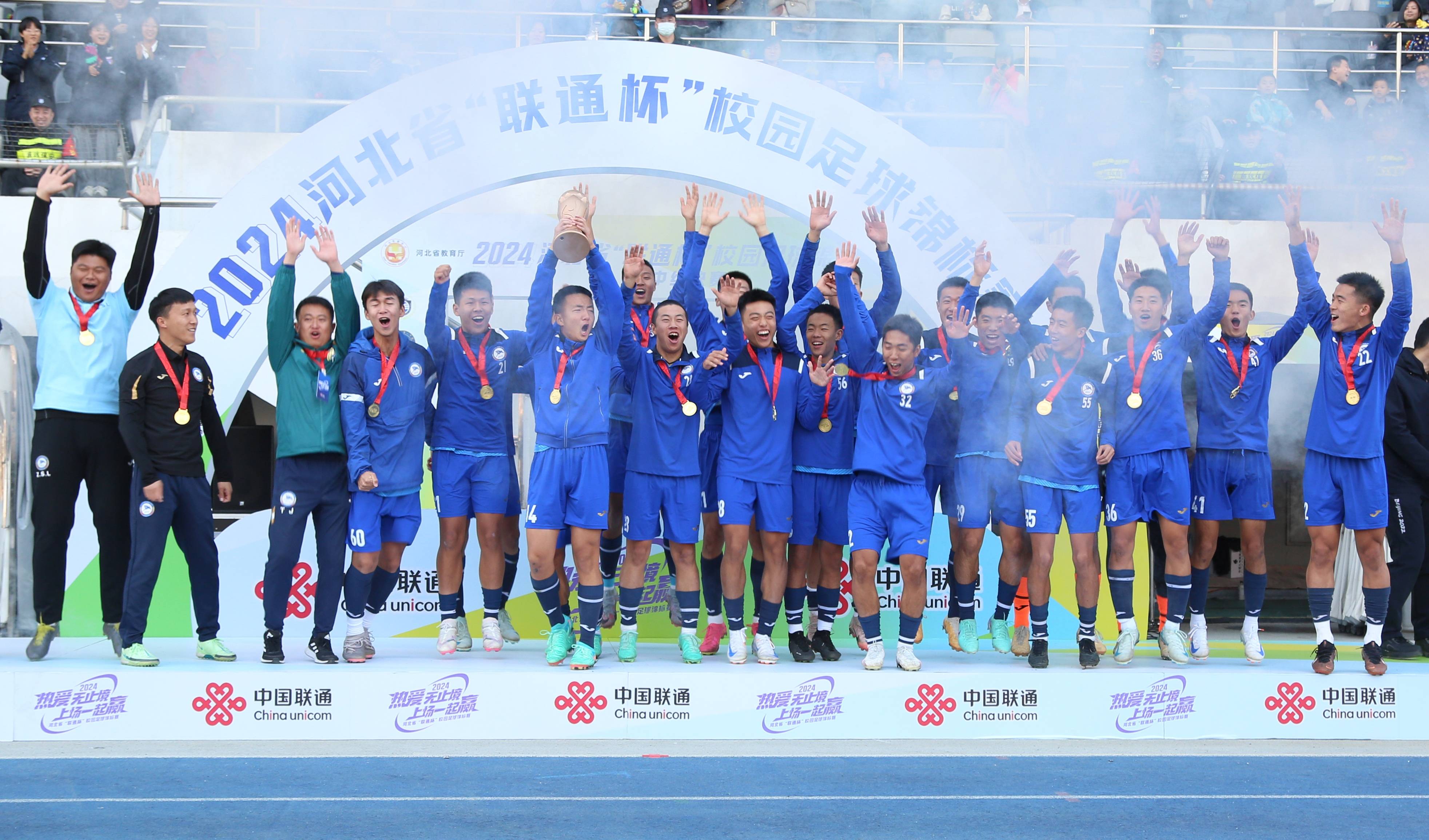 建业队主场迎战河北队，双方拼尽全力求胜的简单介绍