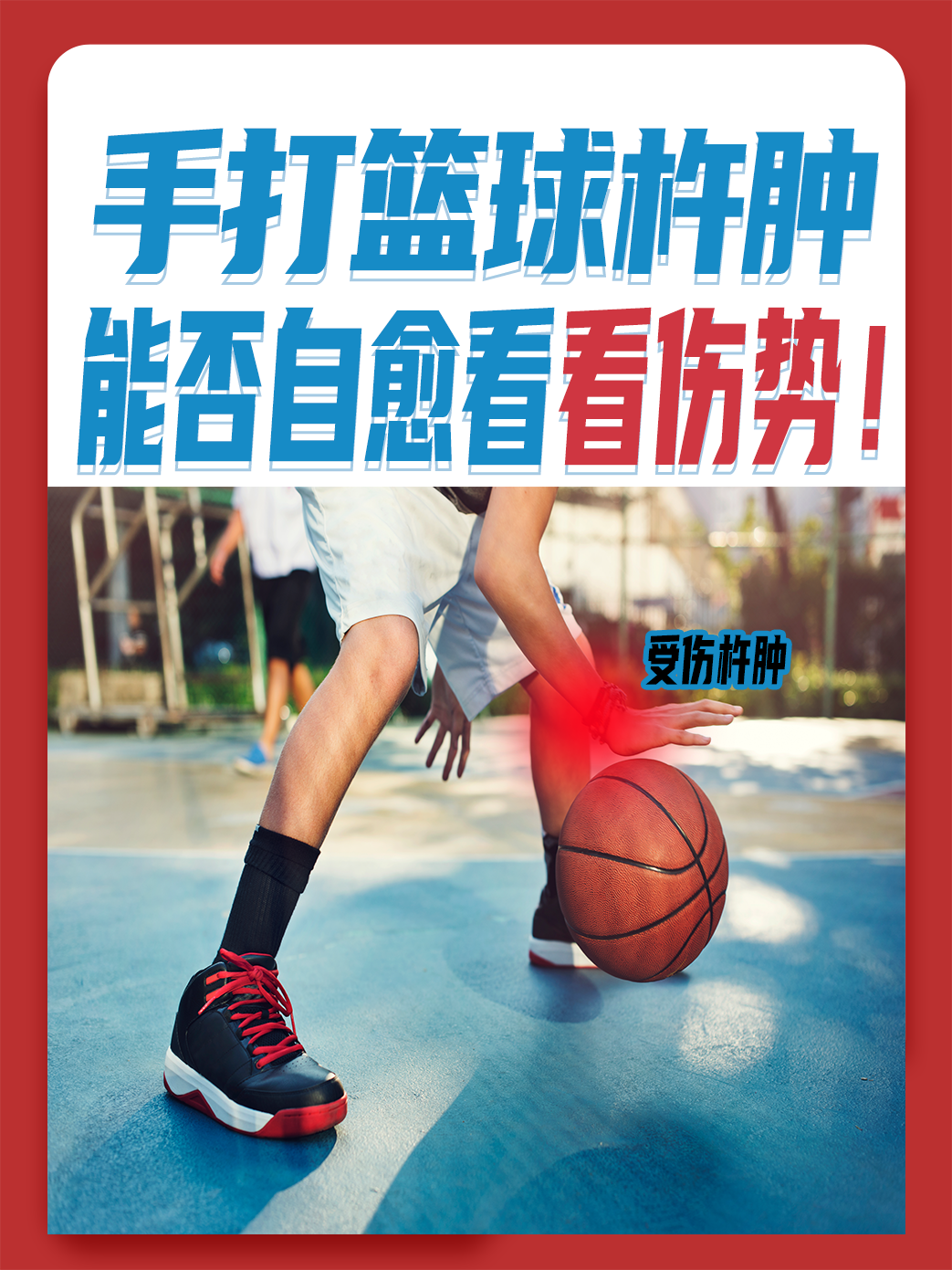 包含选手挥洒汗水,敢打敢拼荣光再现的词条 包含选手挥洒汗水,敢打敢拼荣光再现的词条