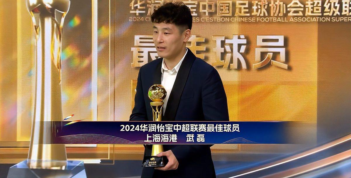 球员个人荣誉赛事中赢得殊荣