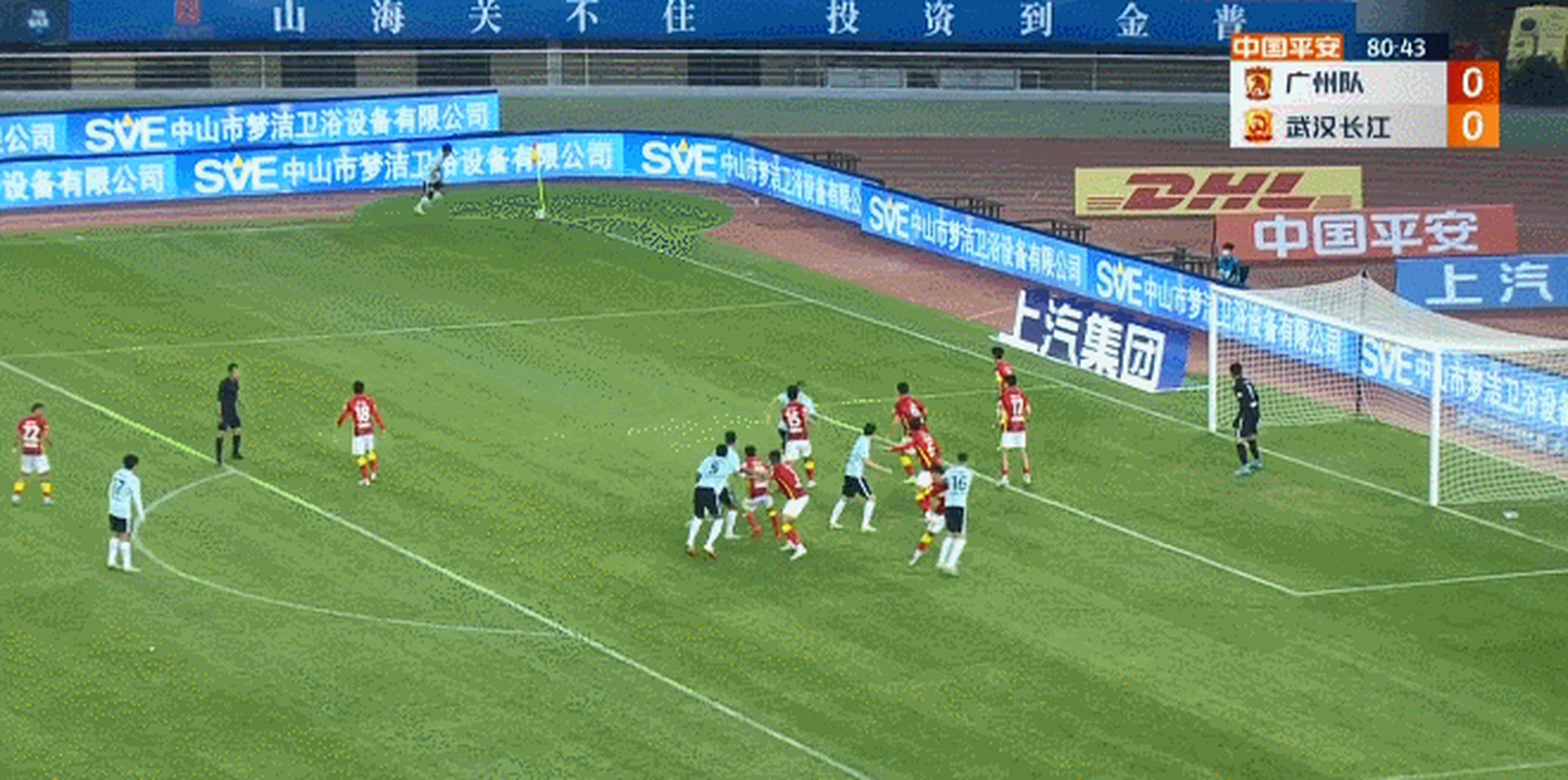 关于广州队不敌对手，遭遇三连败的信息