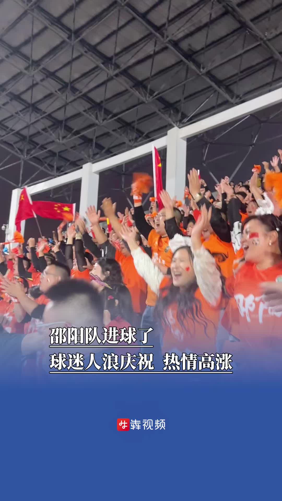 爱游戏在线-球迷热情高涨，现场气氛火爆
