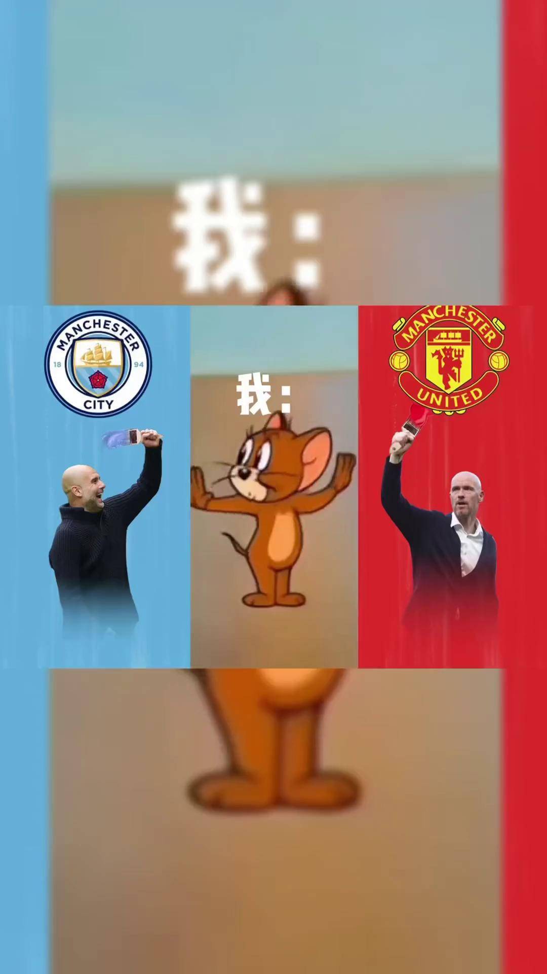 包含曼城大胜西汉姆联，继续保持榜首位置的词条