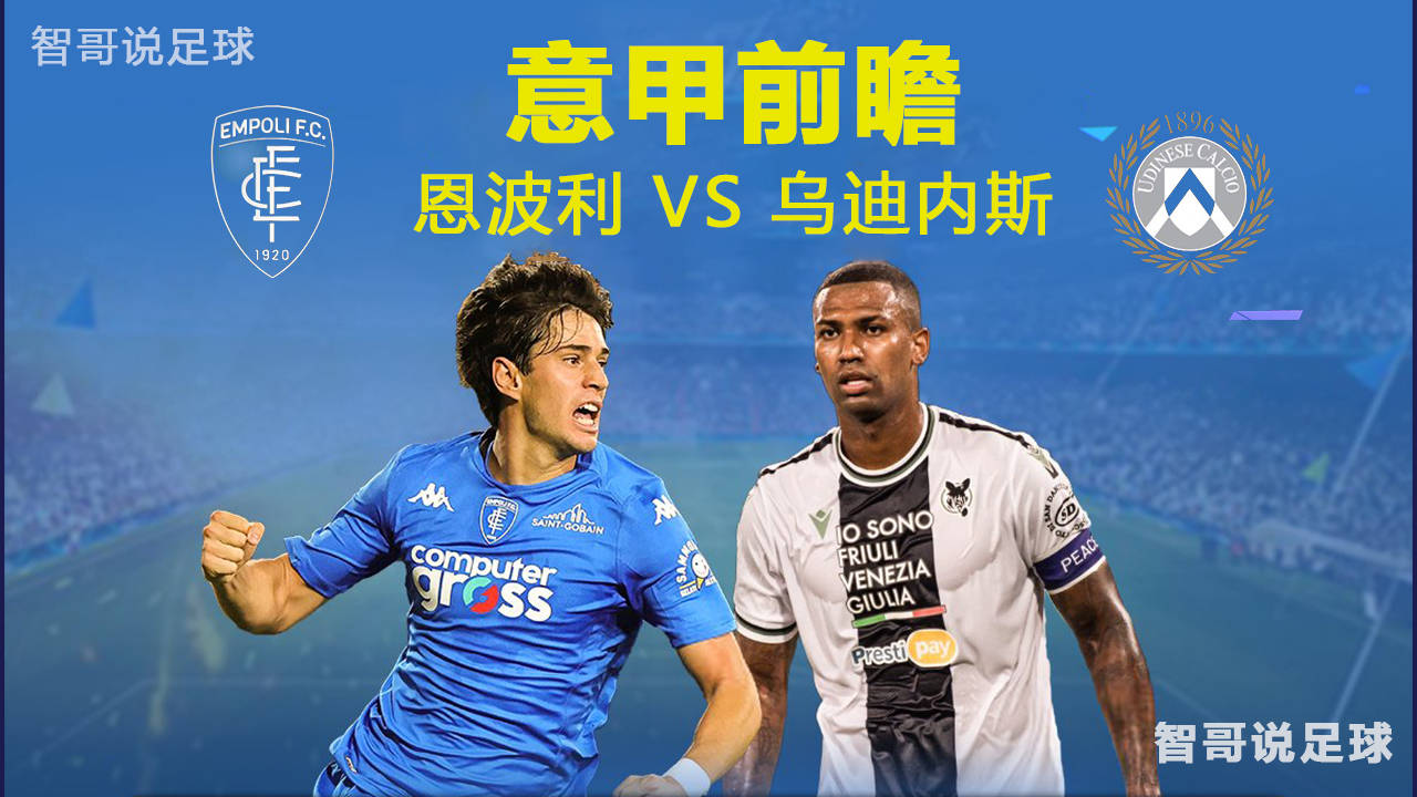 爱游戏登录-浙江绿城防守稳固，成功守住不败记录的简单介绍